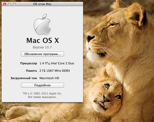 Новости - [Apple] Lion - Мощь Mac OS X. Магия iPad.